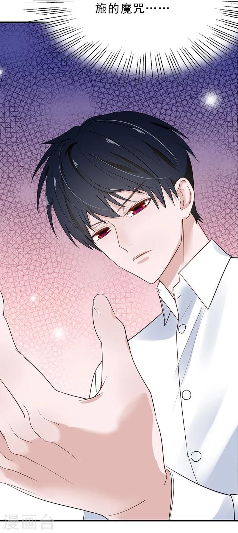 第45话 希亚与英斯-第45话