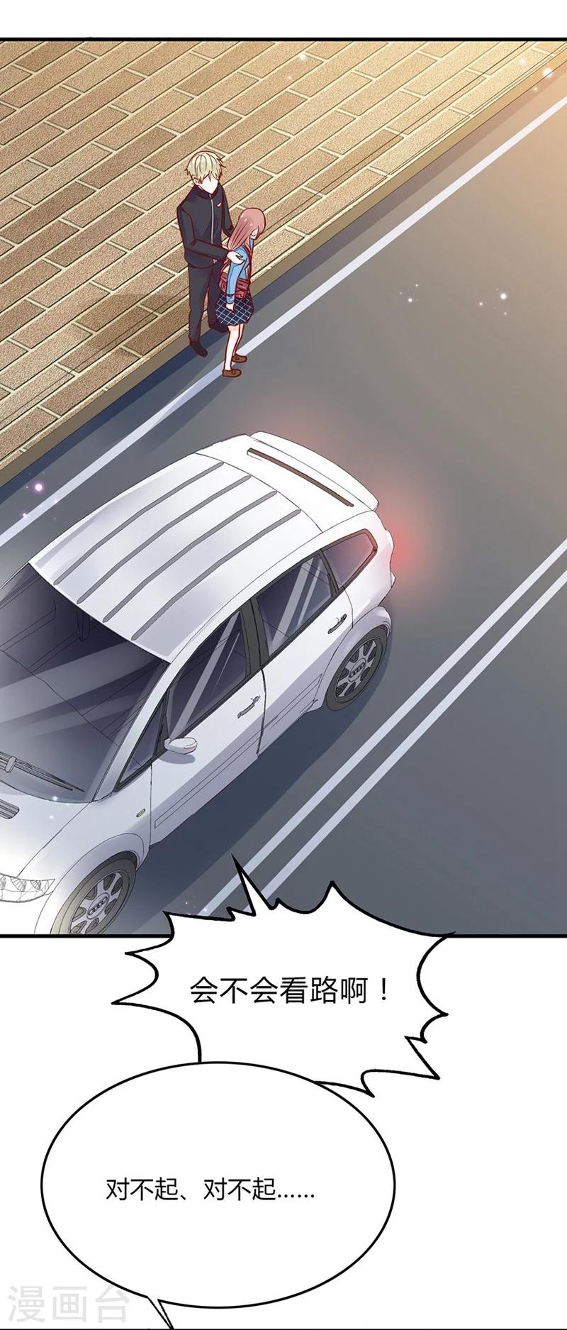 第45话 希亚与英斯-第45话