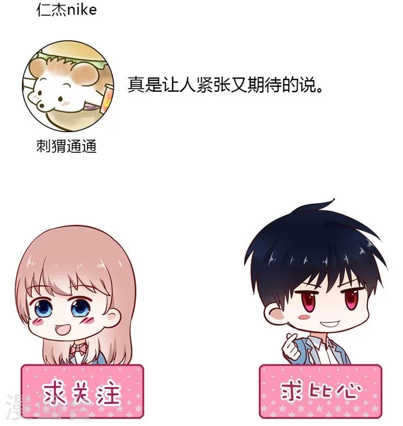 第45话 希亚与英斯-第45话
