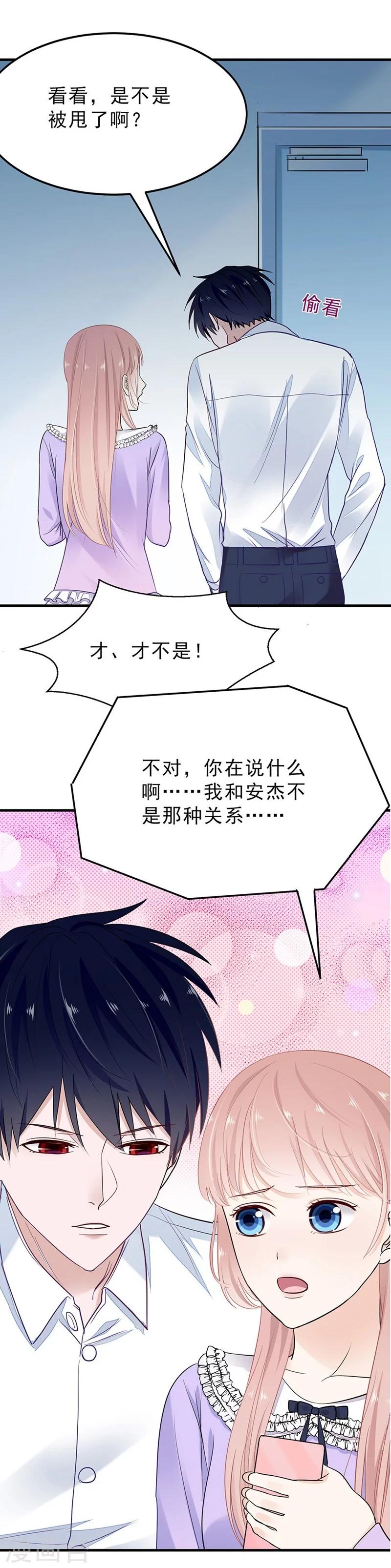 第45话 希亚与英斯-第45话