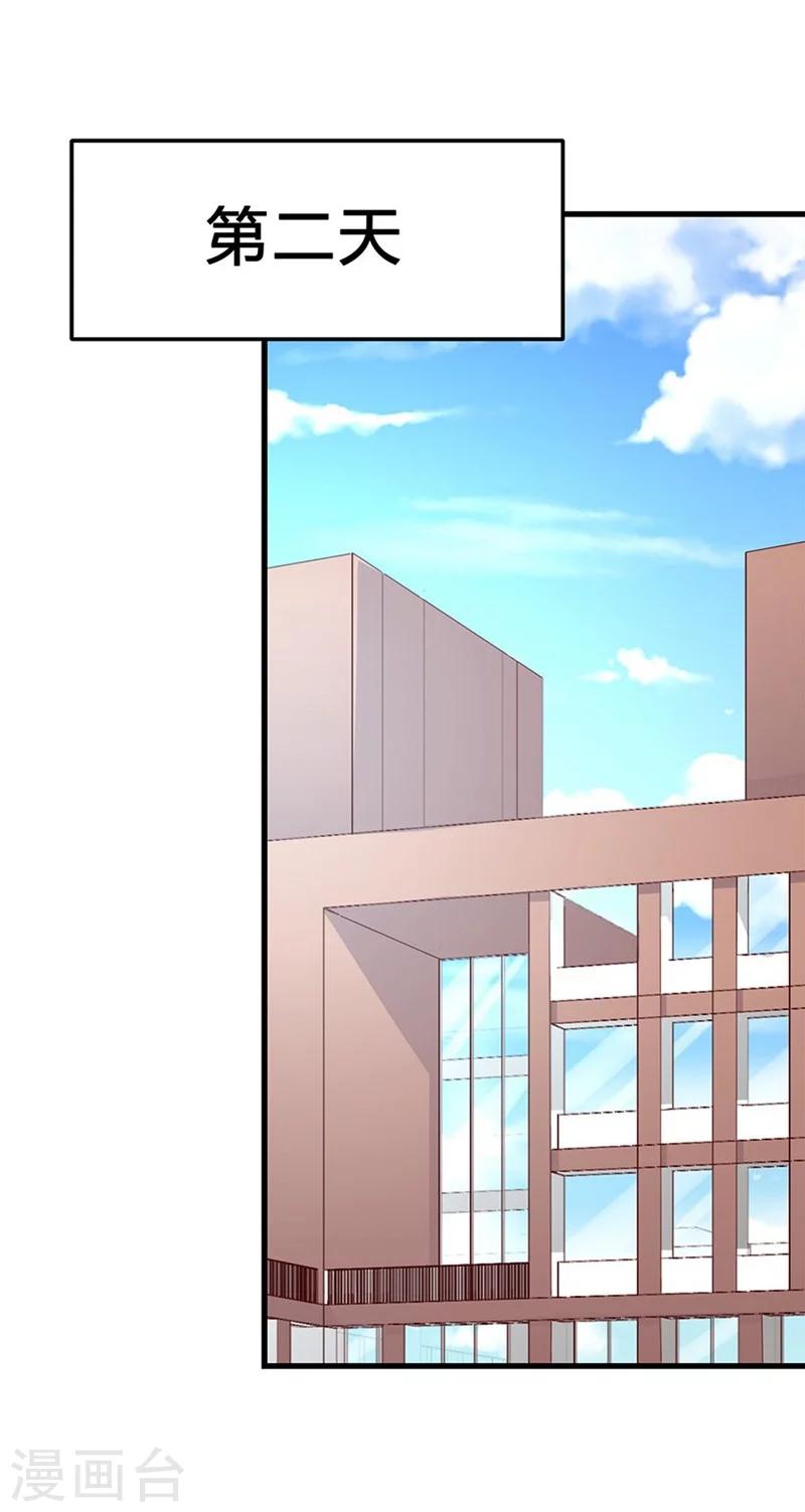 第47话 神秘的美男子-第47话