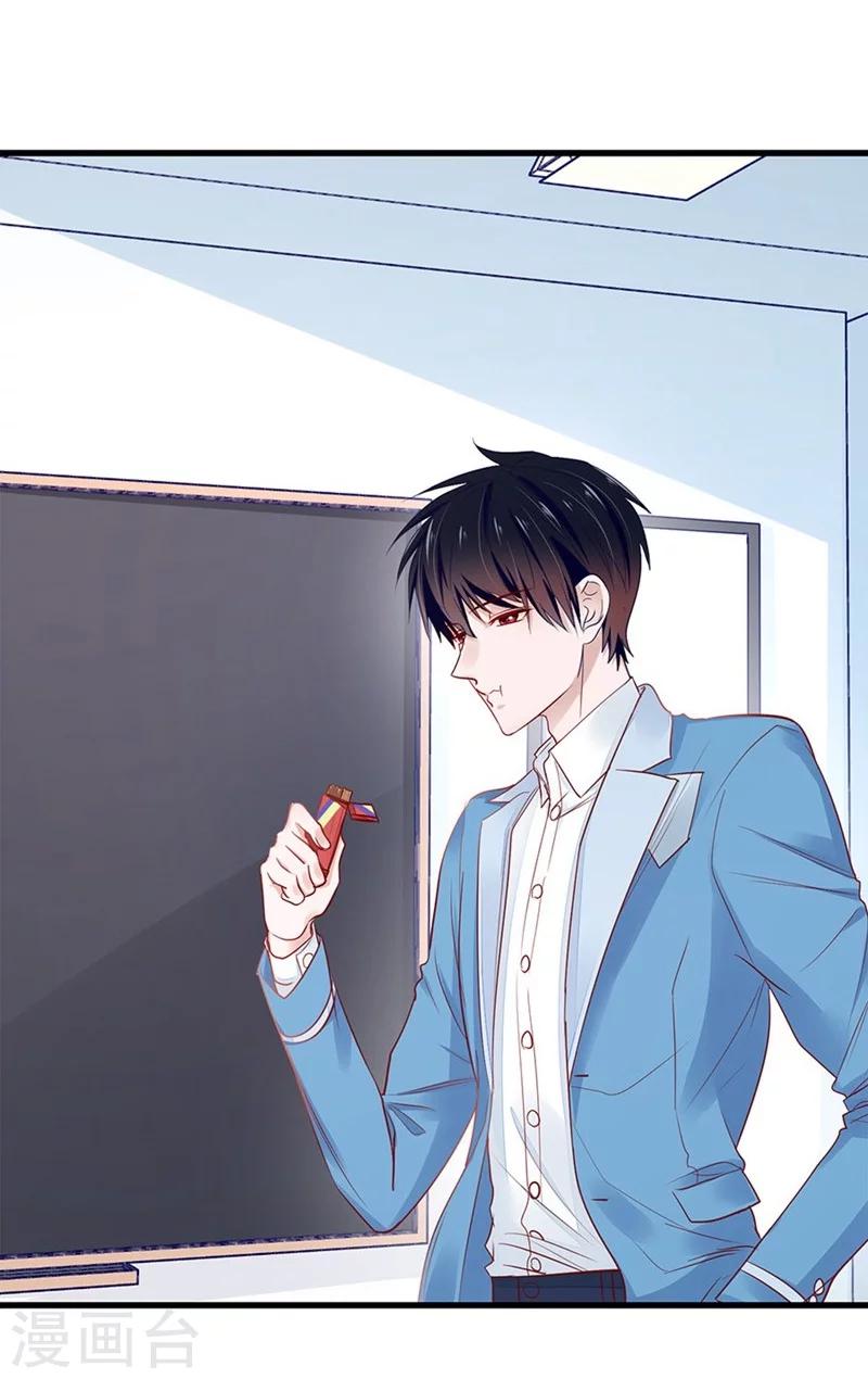 第47话 神秘的美男子-第47话