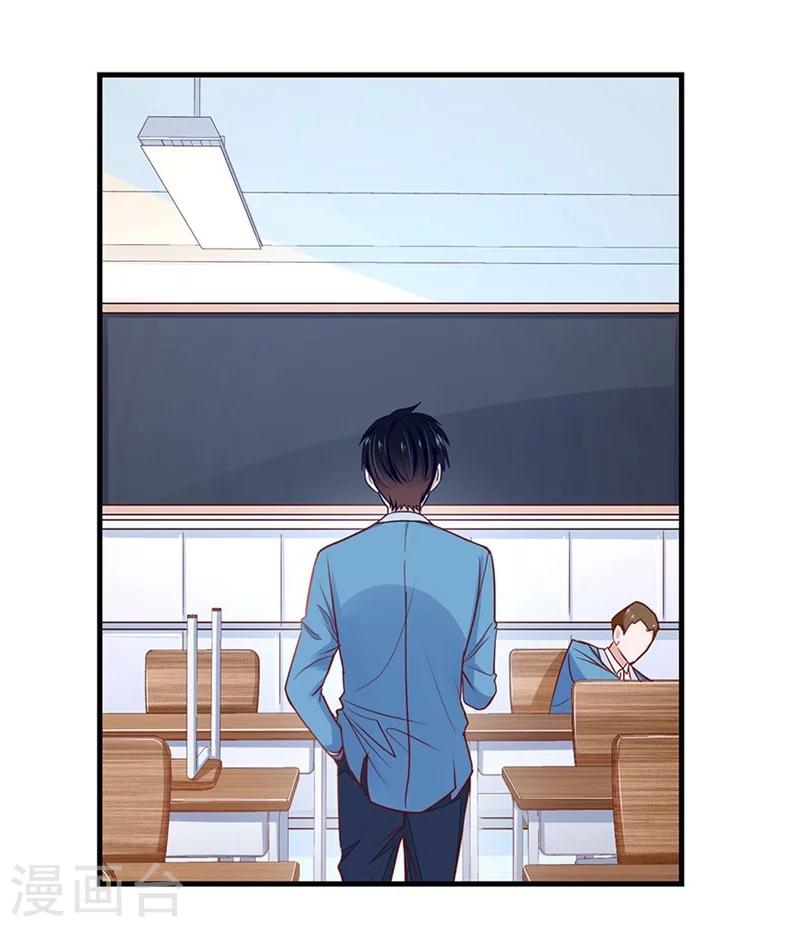 第47话 神秘的美男子-第47话