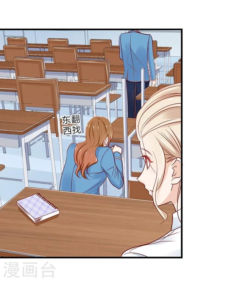 第47话 神秘的美男子-第47话