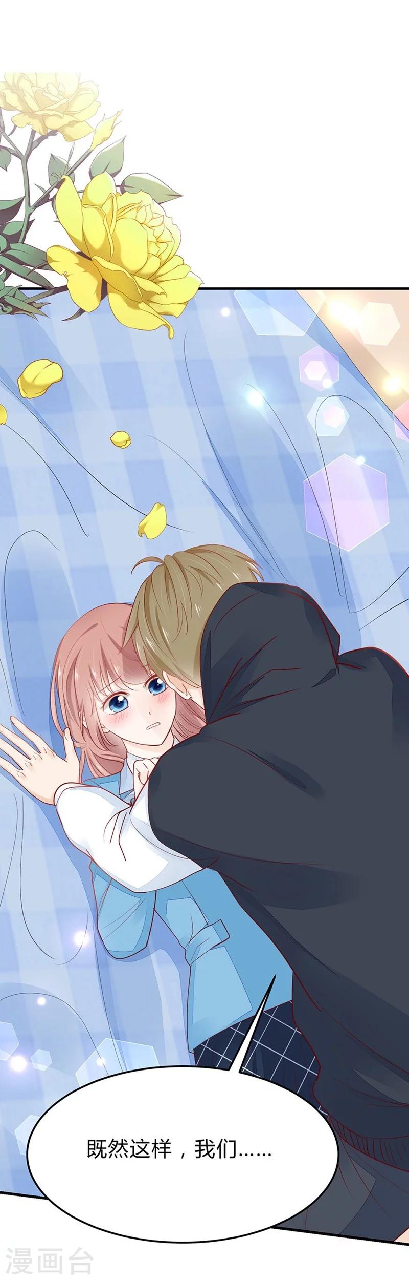 第47话 神秘的美男子-第47话