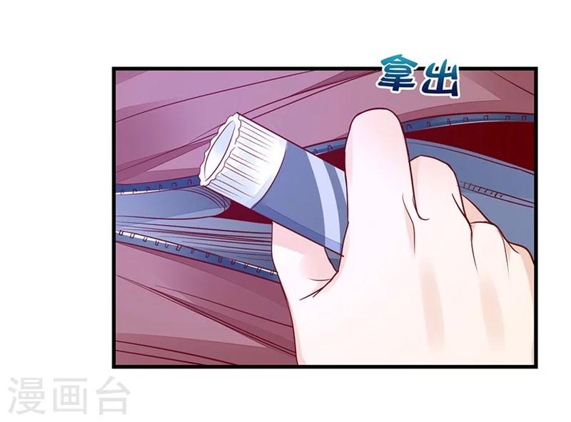 第47话 神秘的美男子-第47话