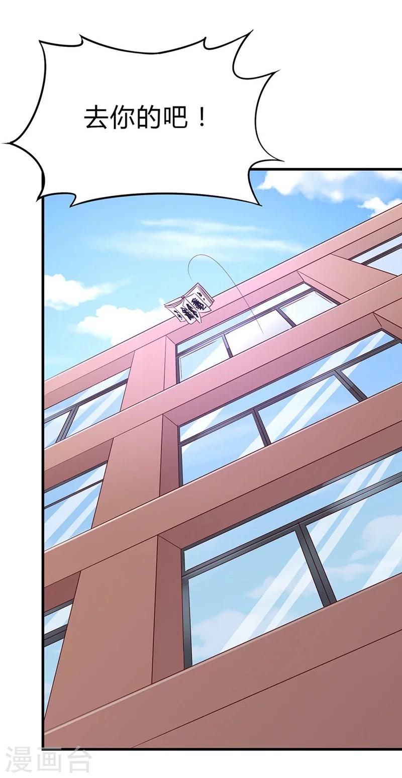 第47话 神秘的美男子-第47话
