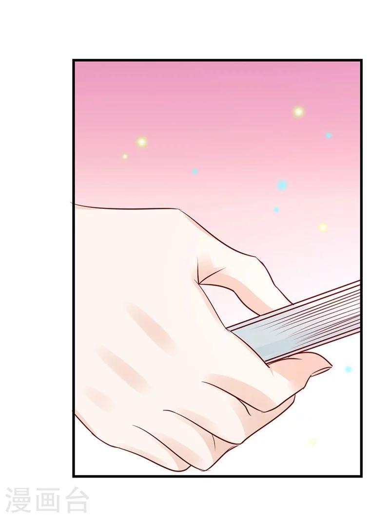第47话 神秘的美男子-第47话