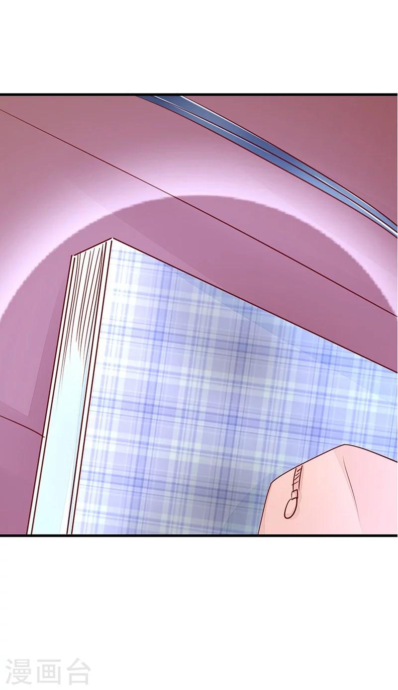 第47话 神秘的美男子-第47话