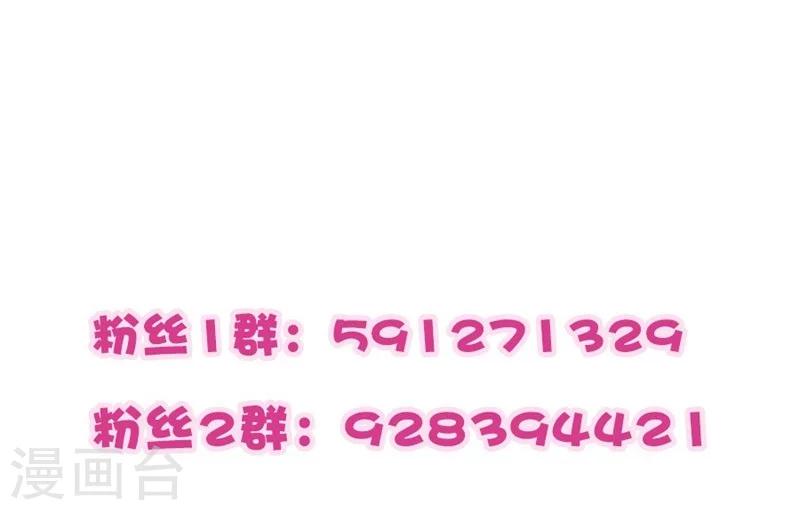 第47话 神秘的美男子-第47话