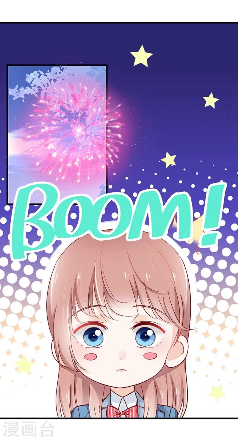 第49话 纳斯受伤-第49话