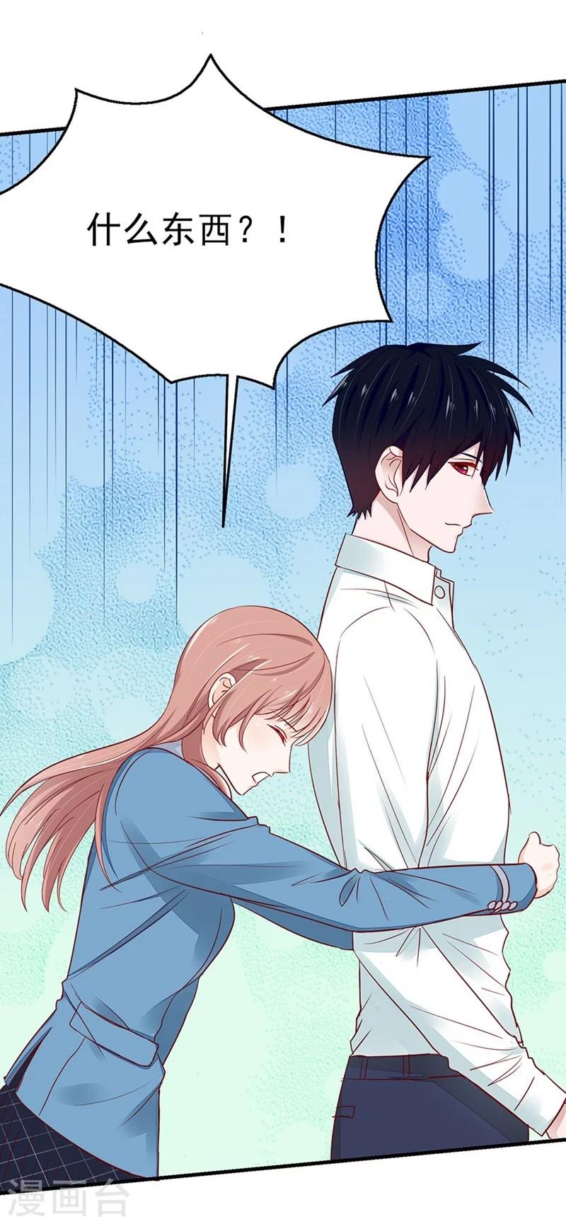 第49话 纳斯受伤-第49话