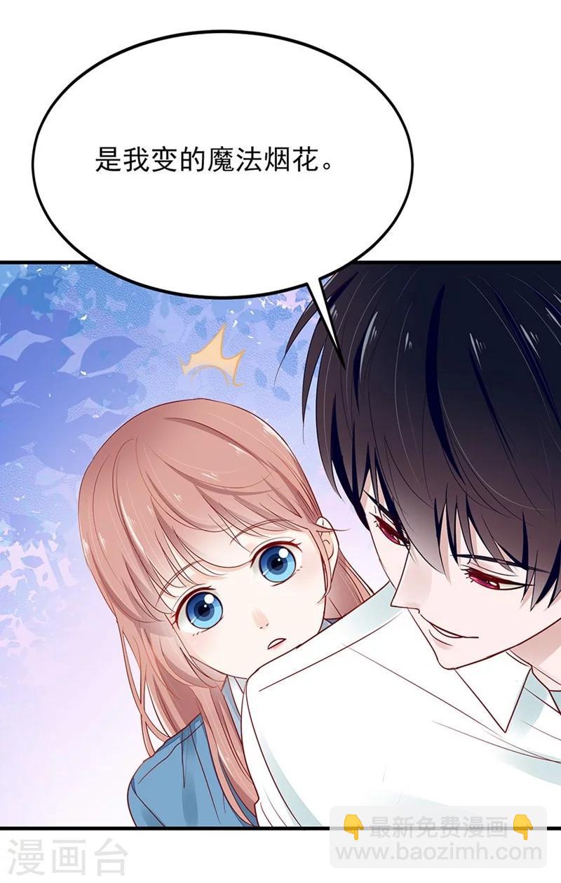 第49话 纳斯受伤-第49话
