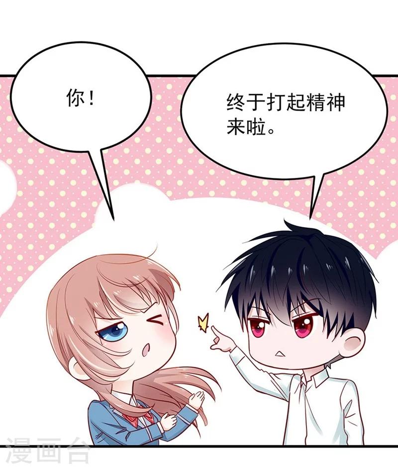 第49话 纳斯受伤-第49话