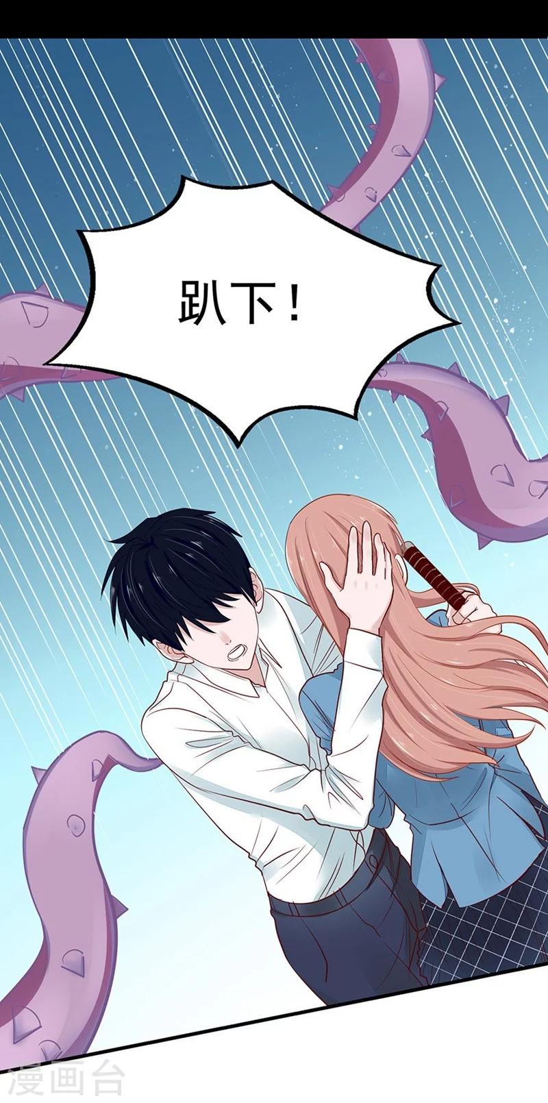 第49话 纳斯受伤-第49话
