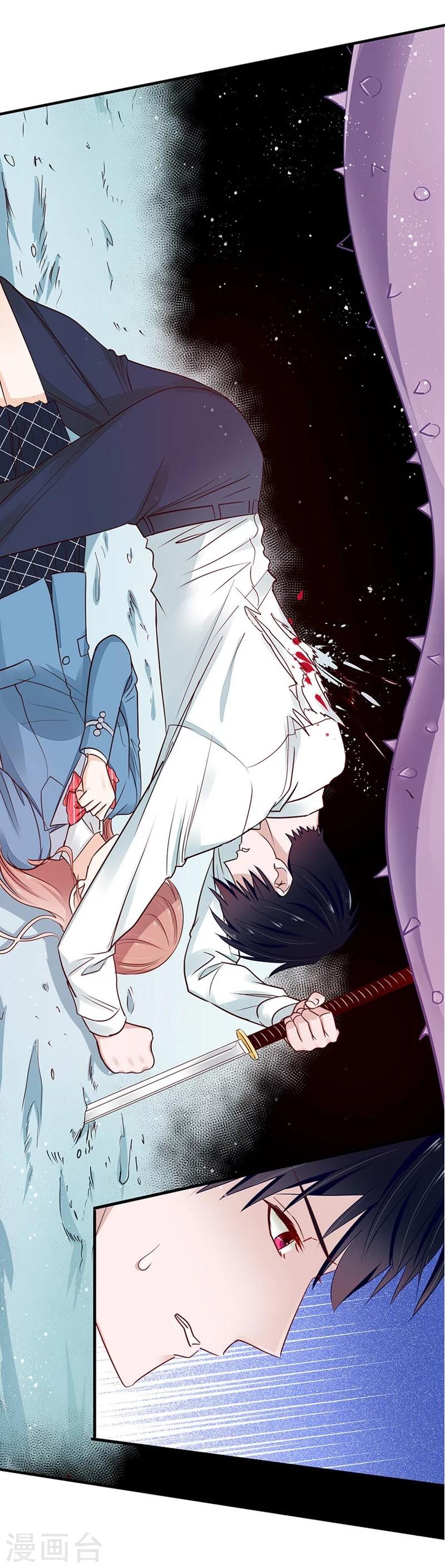 第49话 纳斯受伤-第49话