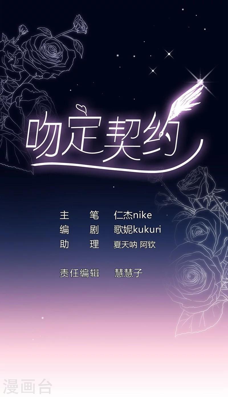 第49话 纳斯受伤-第49话