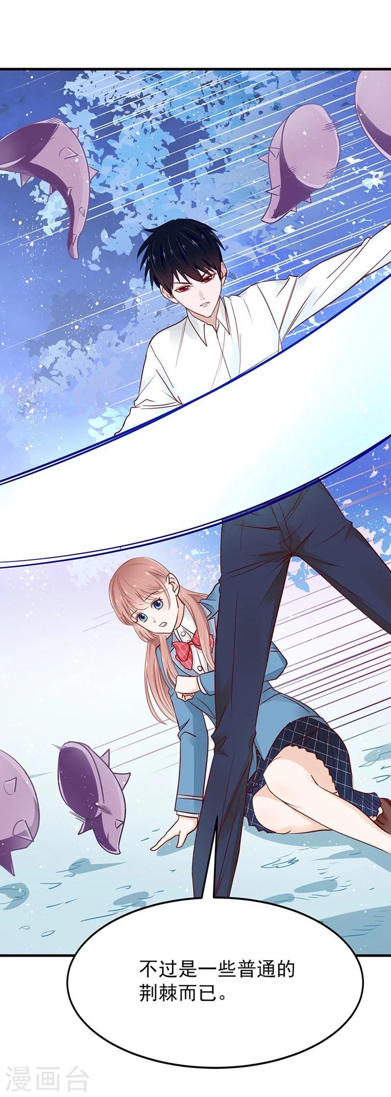 第49话 纳斯受伤-第49话