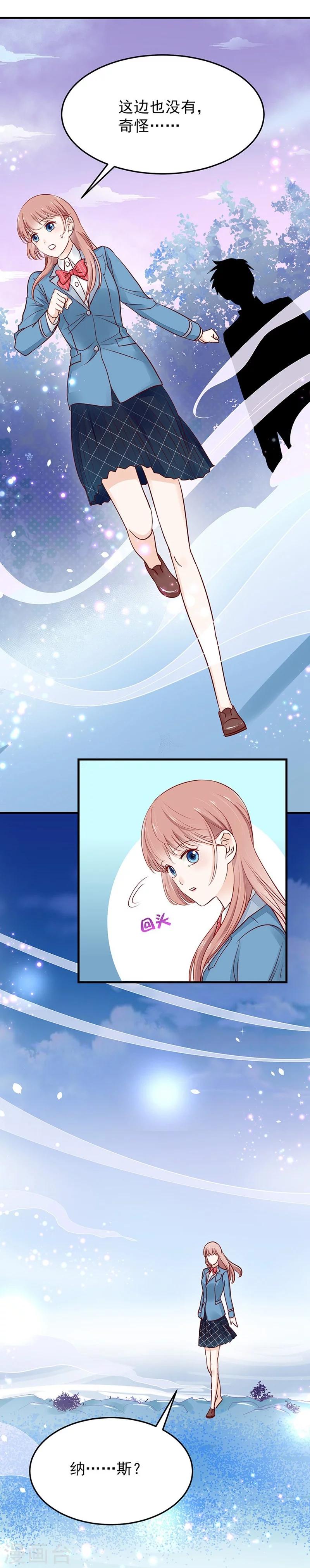 第49话 纳斯受伤-第49话