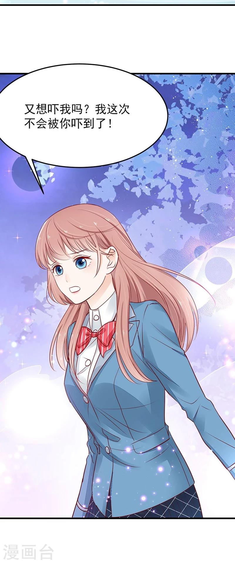 第49话 纳斯受伤-第49话