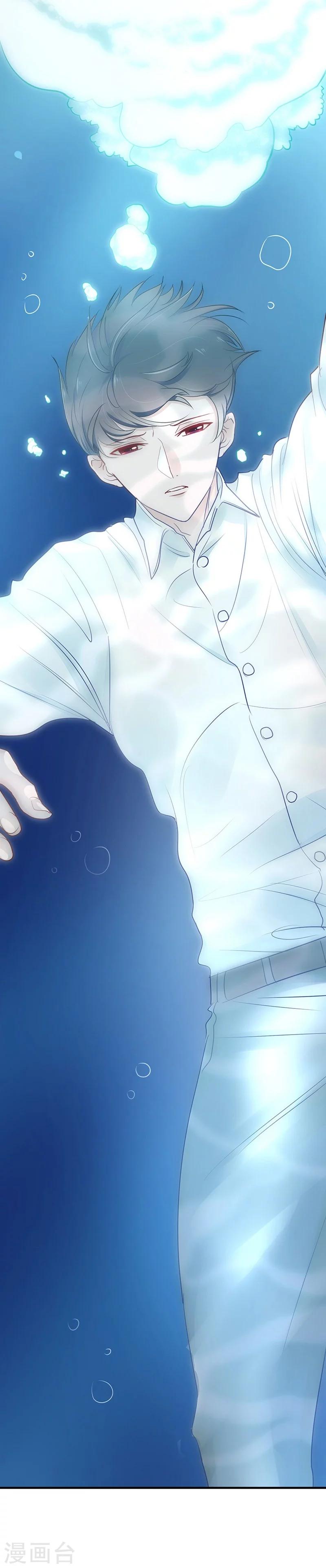 第49话 纳斯受伤-第49话