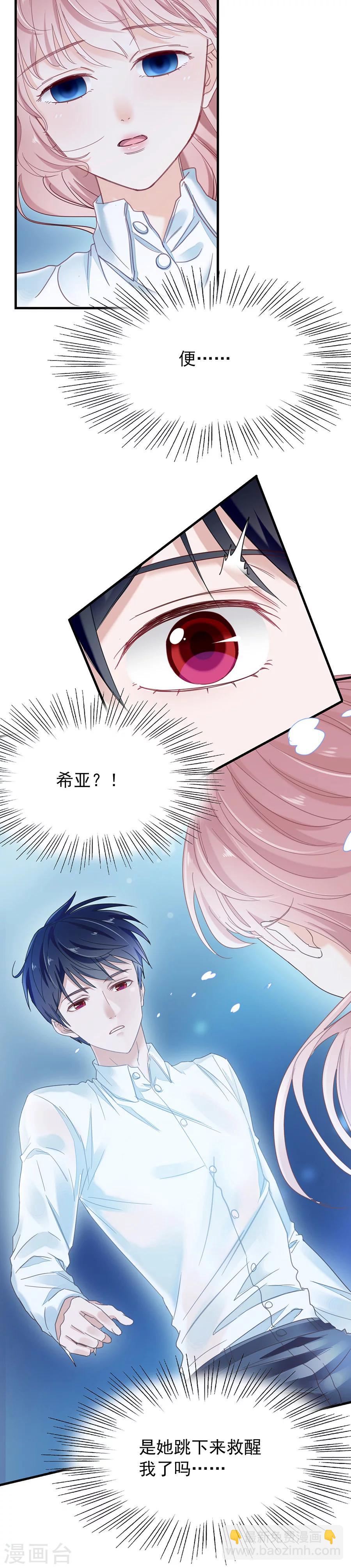 第51话 你到底是谁？！-第51话