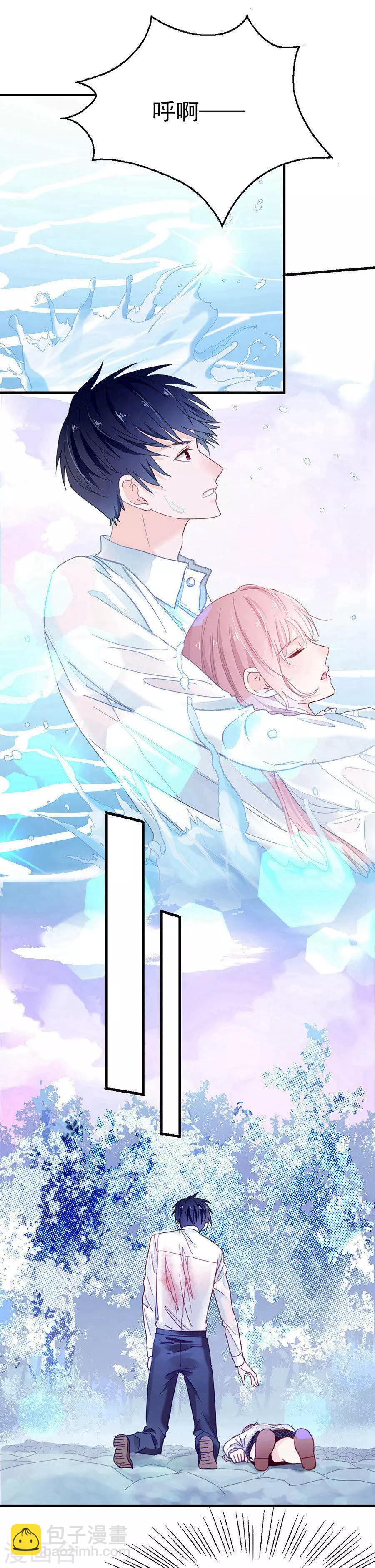 第51话 你到底是谁？！-第51话