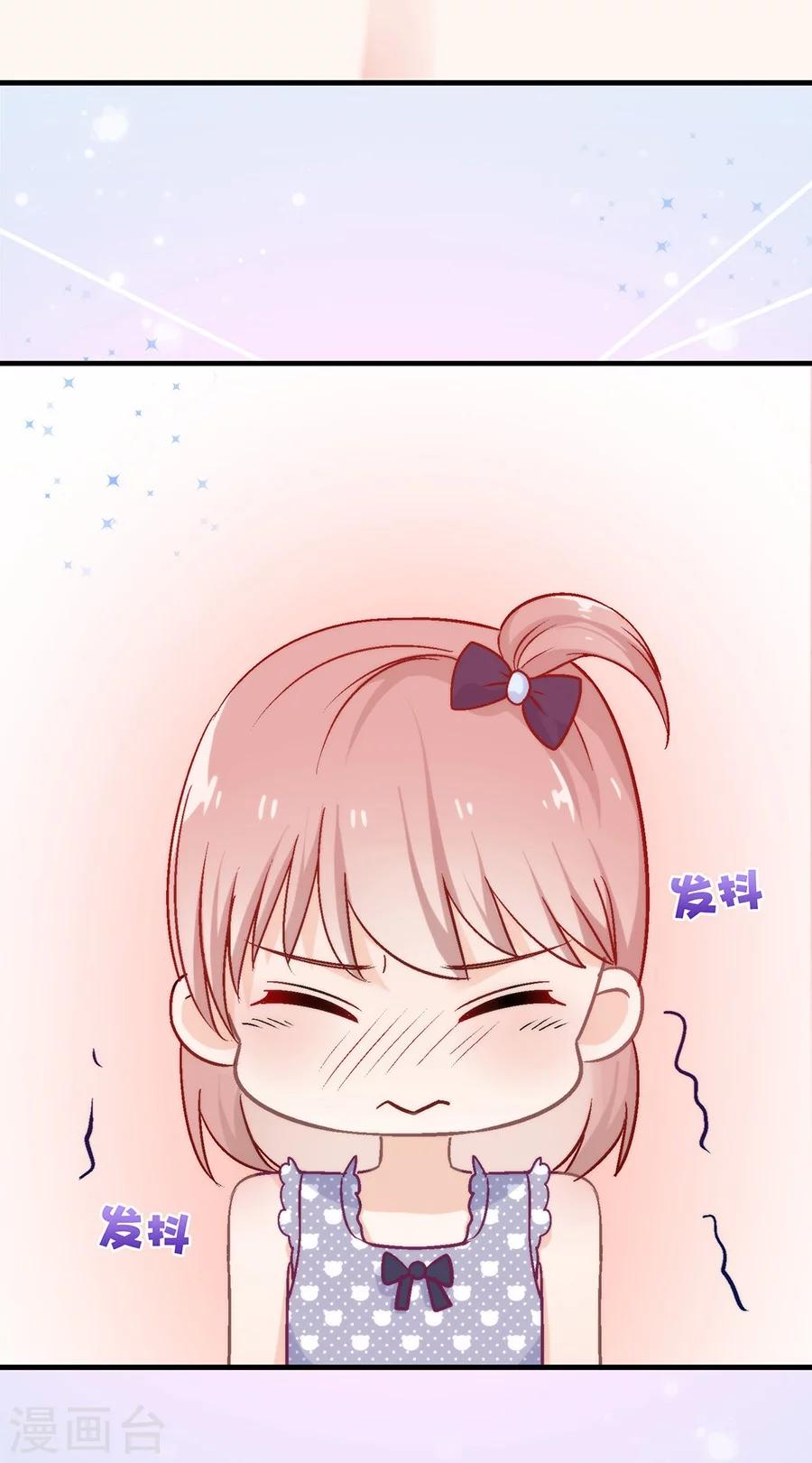 第7话 你的床好小-第7话