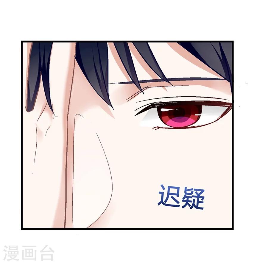 第7话 你的床好小-第7话