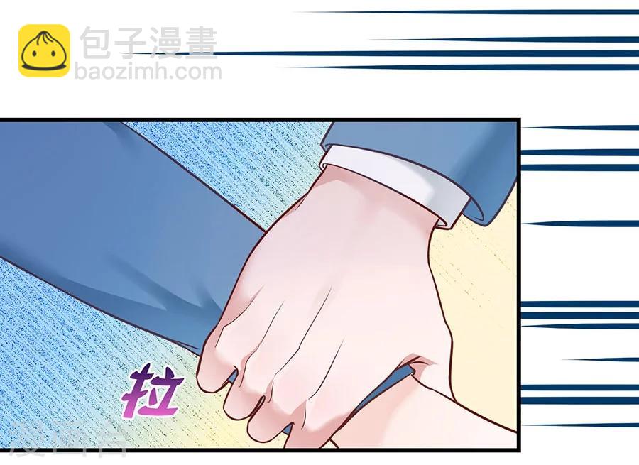 第7话 你的床好小-第7话