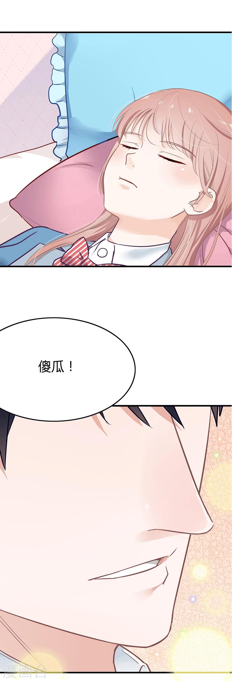 第9话 谢谢-第9话