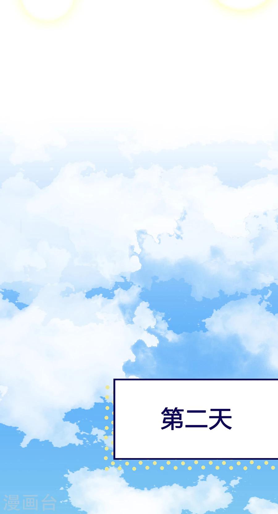 第9话 谢谢-第9话