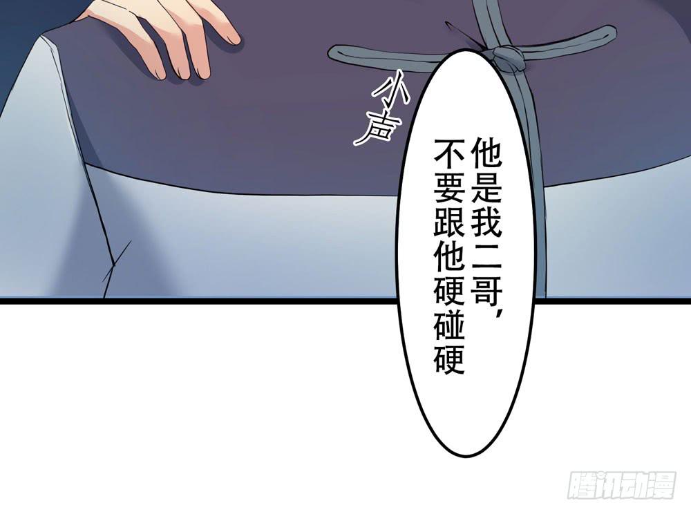 回忆前奏(1/2)-第11话