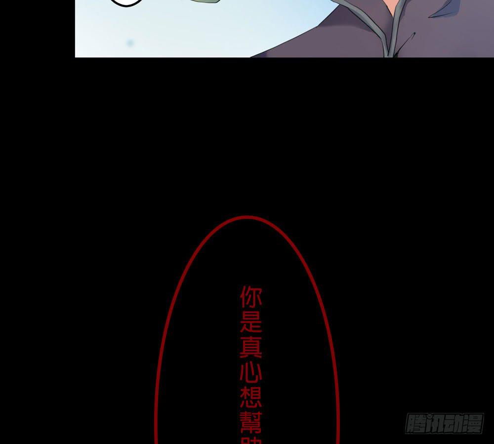 先活下去(1/2)-第13话