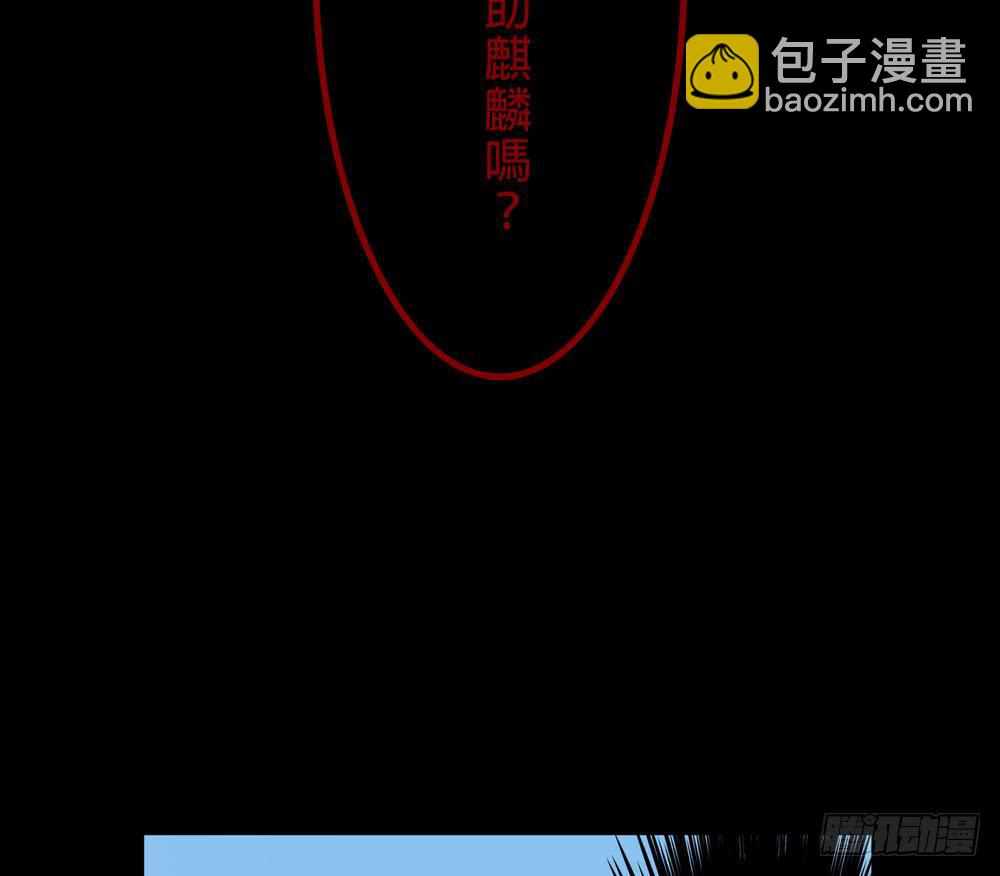 先活下去(1/2)-第13话