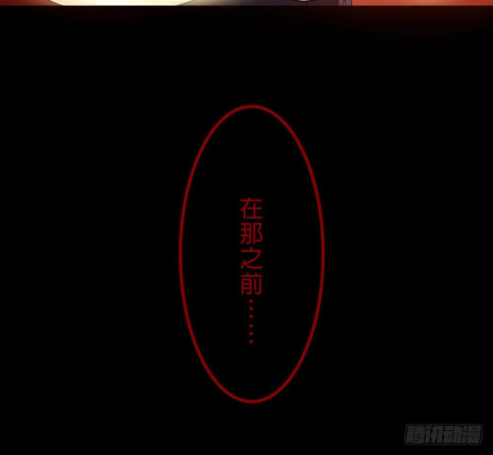 先活下去(1/2)-第13话
