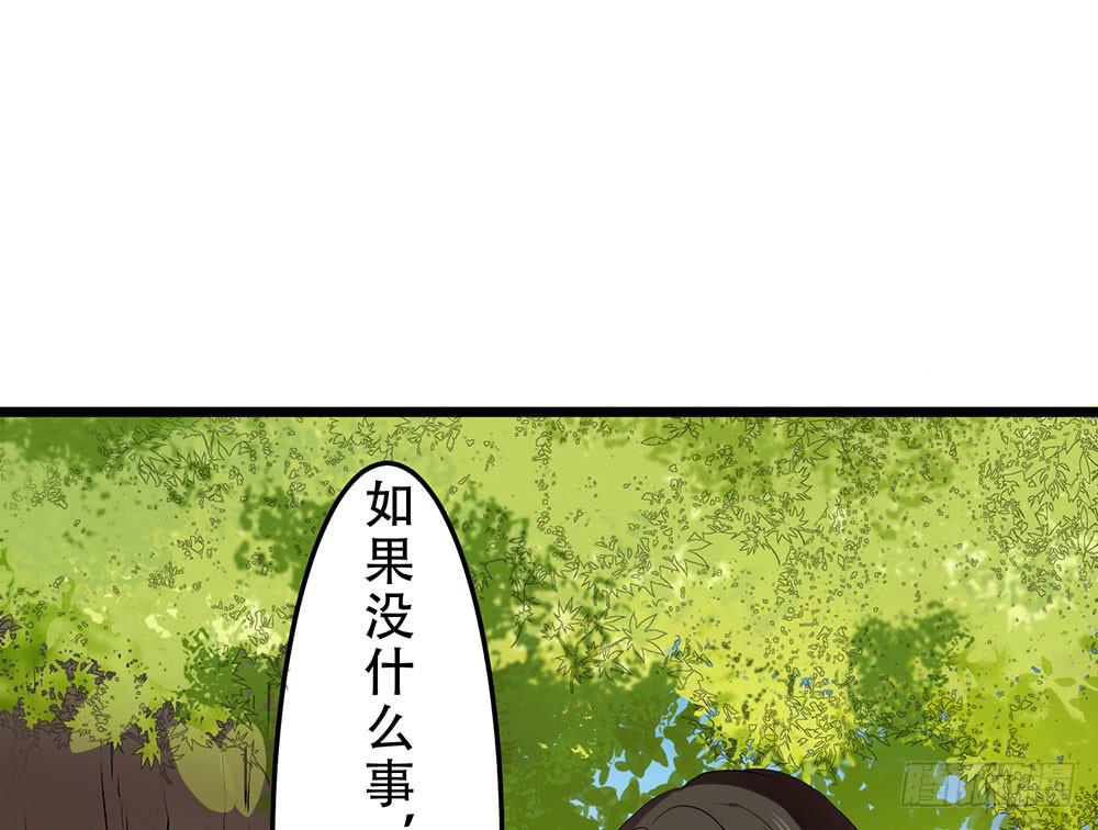 想起了吗(1/2)-第15话
