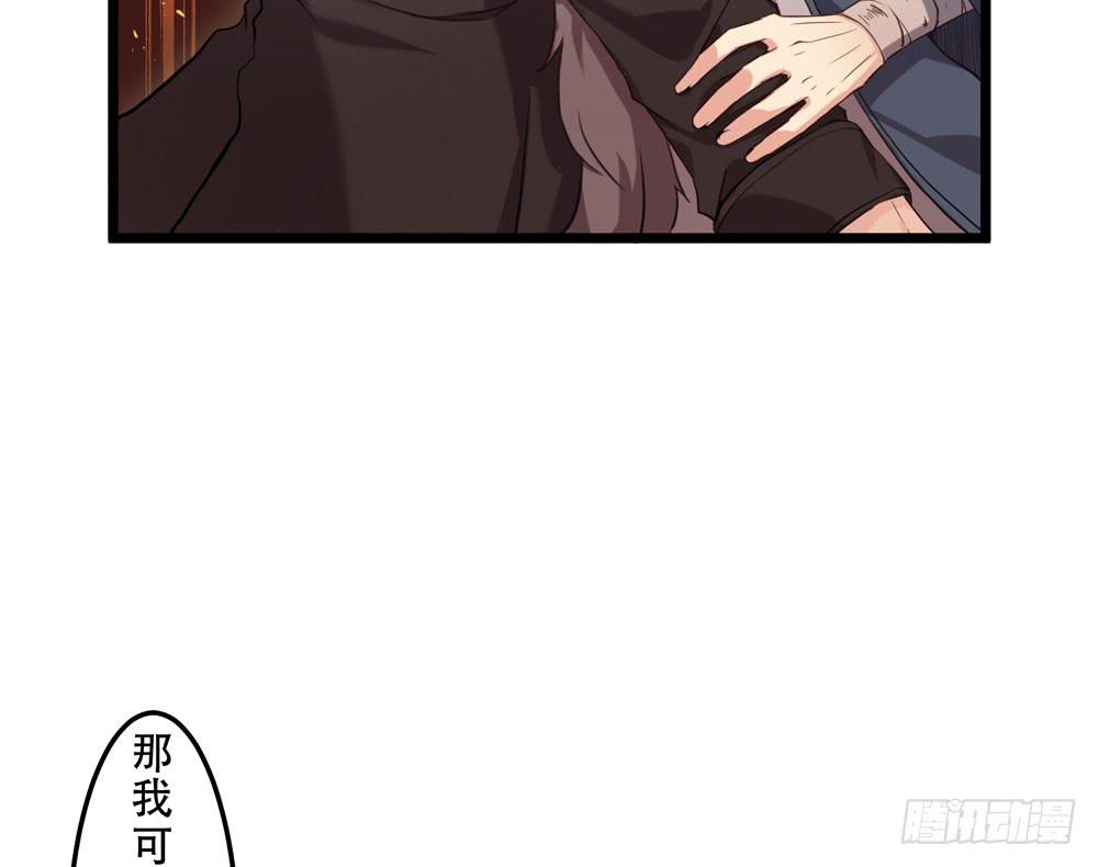 想起了吗(1/2)-第15话