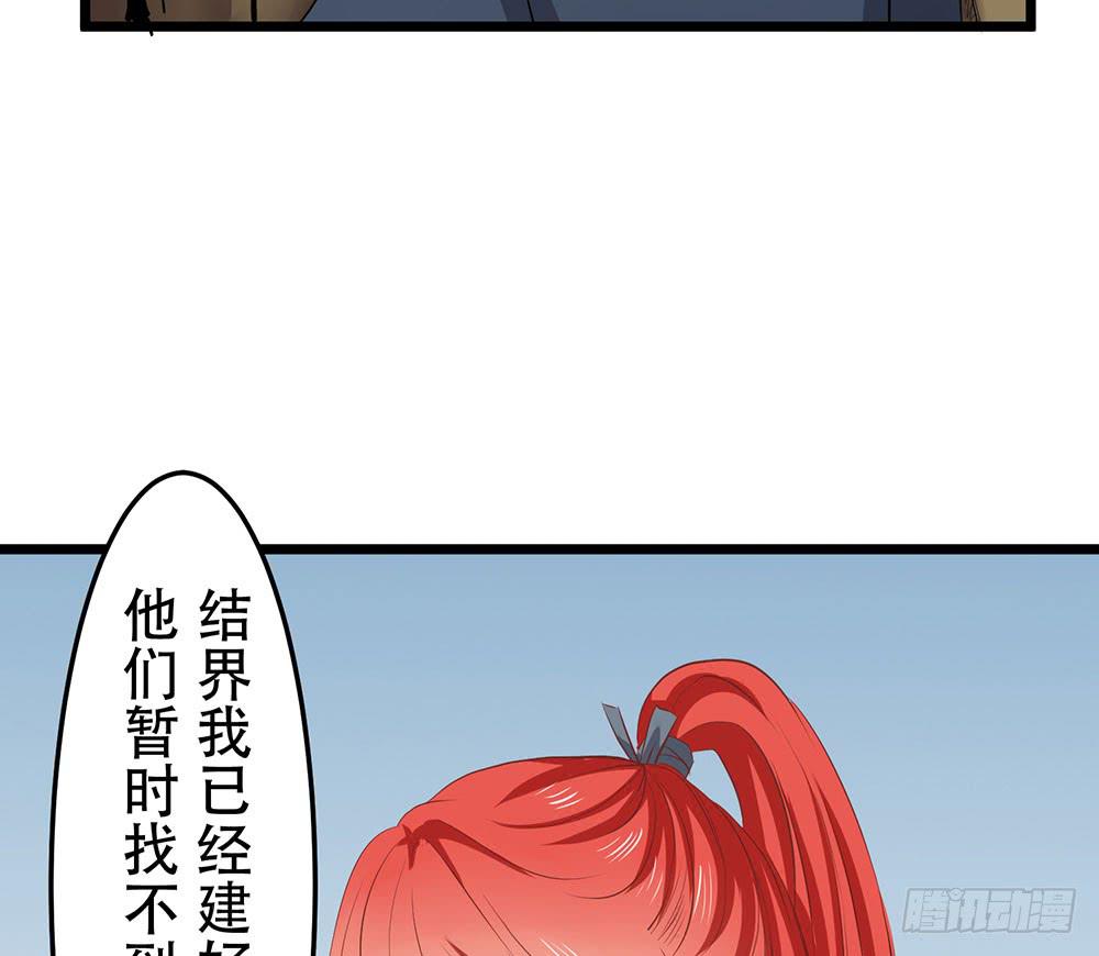 好好操练(1/2)-第17话