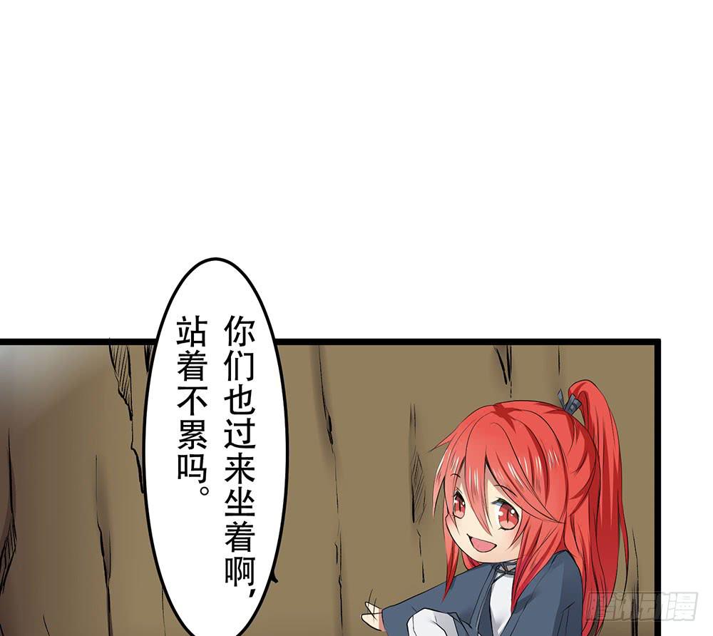 好好操练(1/2)-第17话