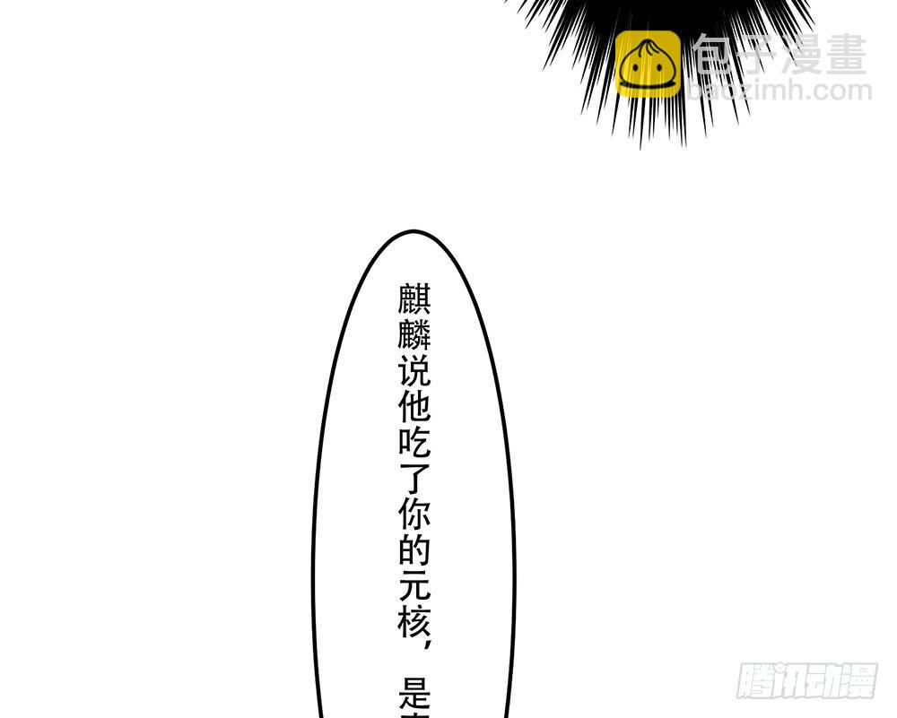 好好操练(1/2)-第17话