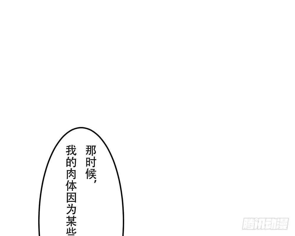好好操练(1/2)-第17话
