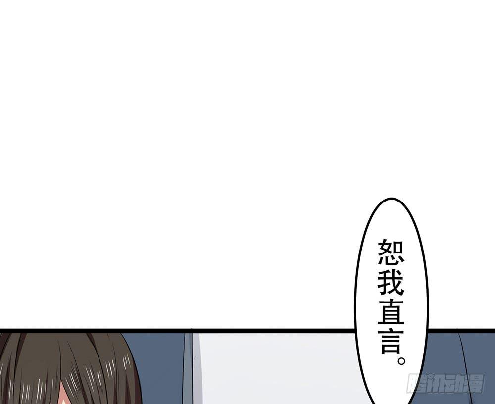 好好操练(1/2)-第17话