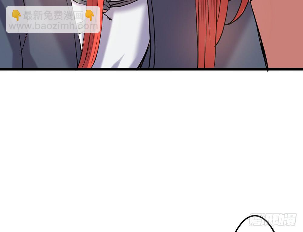 他的目的(1/2)-第19话