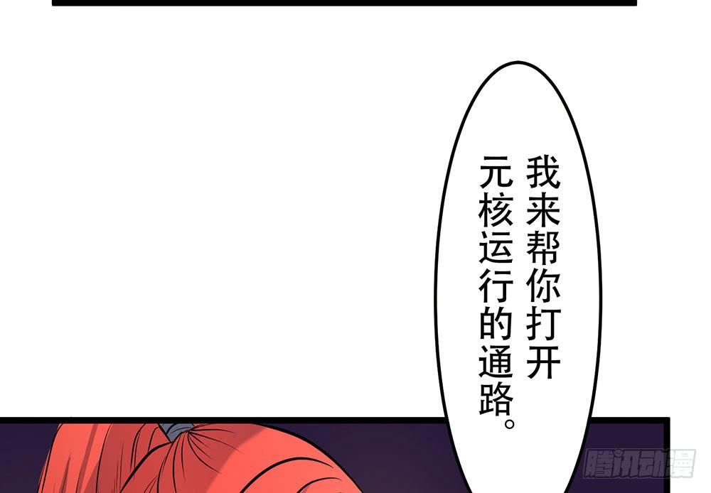他的目的(1/2)-第19话