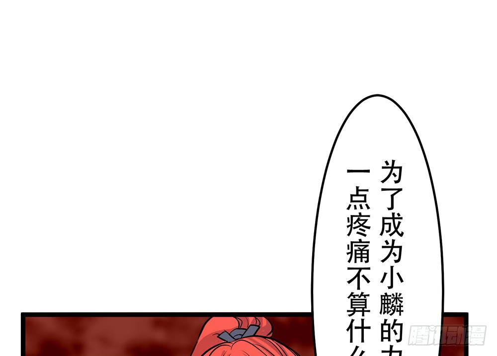 他的目的(1/2)-第19话