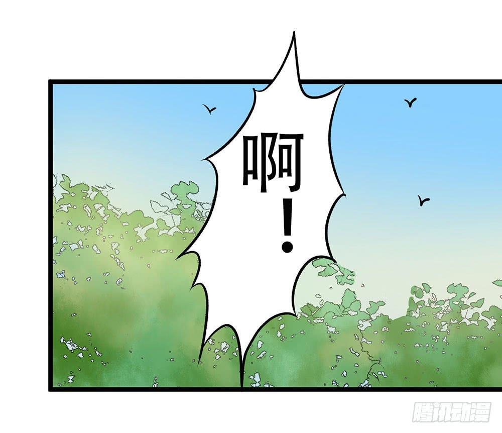 他的目的(1/2)-第19话