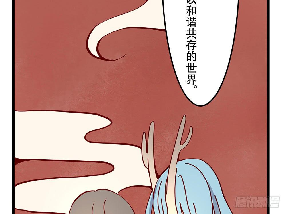 他的目的(1/2)-第19话