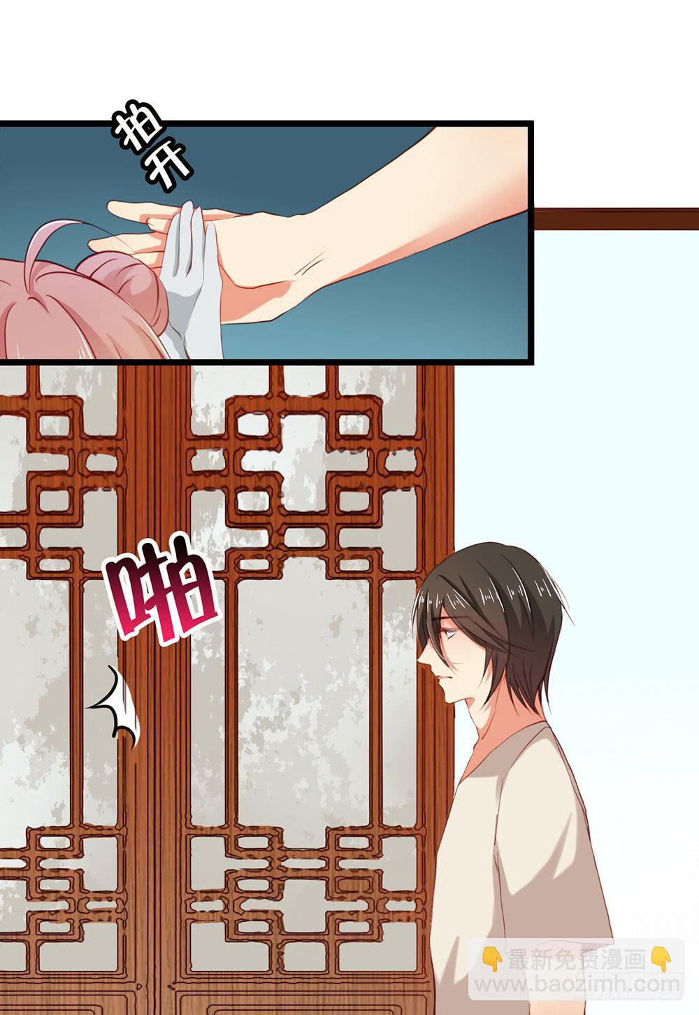 你很特别(1/2)-第3话