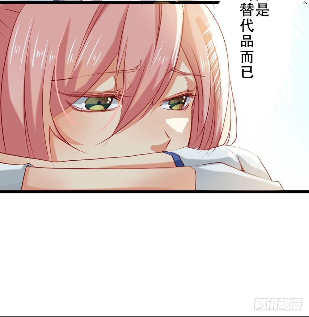 你很特别(1/2)-第3话